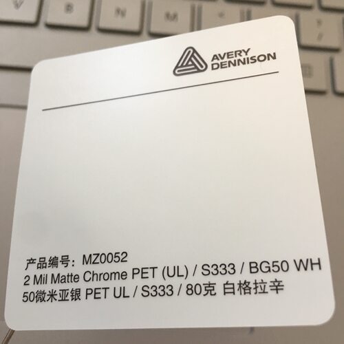 fasson标签-MZ0386 50u亚银 PET TC3/DS015/80克白格拉辛
