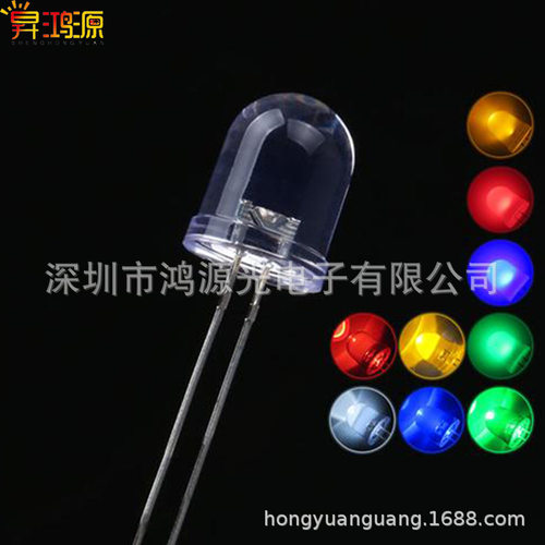 可diy10mm/F10LED有边圆头超亮白光暖白红光蓝光绿光黄光led灯珠