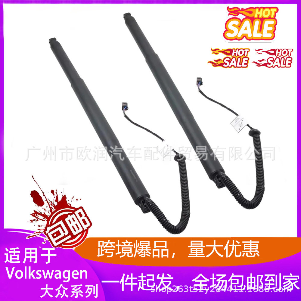 5NA827851A适用于大众途观2018-2021汽车后备箱电动尾门电动撑杆