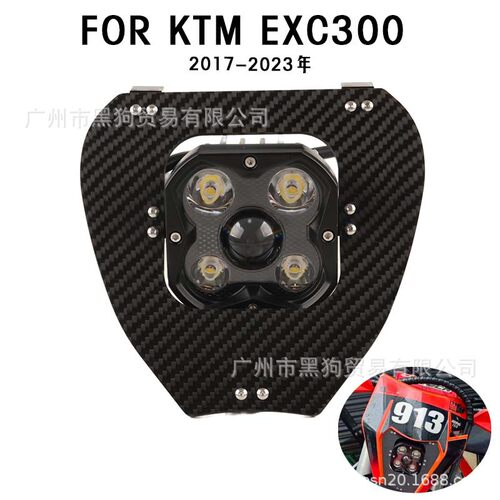 适用于KTM EXC300 17-23年 纤维5灯珠LED越野大灯总成照灯射灯