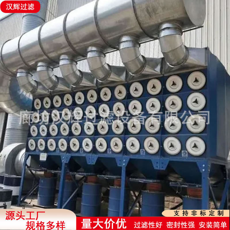直供式大风量工业滤筒除尘器图片