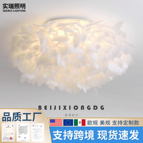 2026新款创意卧室灯吸顶灯花瓣现代简约客厅艺术设计浪漫花瓣房间