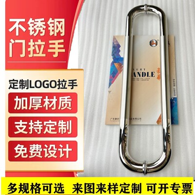 玻璃门拉手淋浴房推拉门O型弯头对装有无框圆管门把手不锈钢拉手