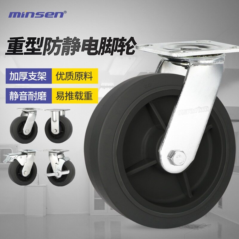 灰色静音万向脚轮重型平面防静电人造胶轮搬运拉货工具车TPR轮子