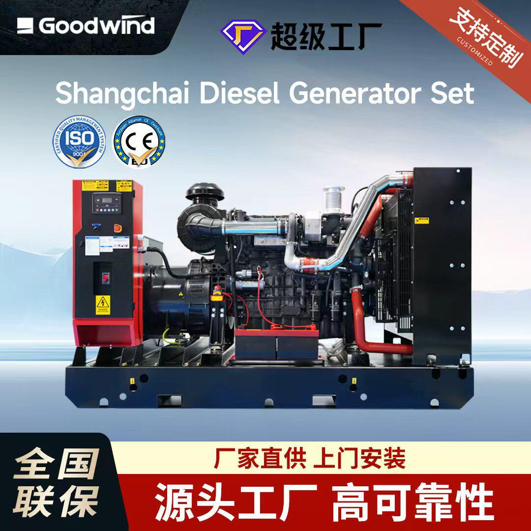 上柴柴油发电机组50-1000KW三相四线交流发电机稳定功率发电机组图片
