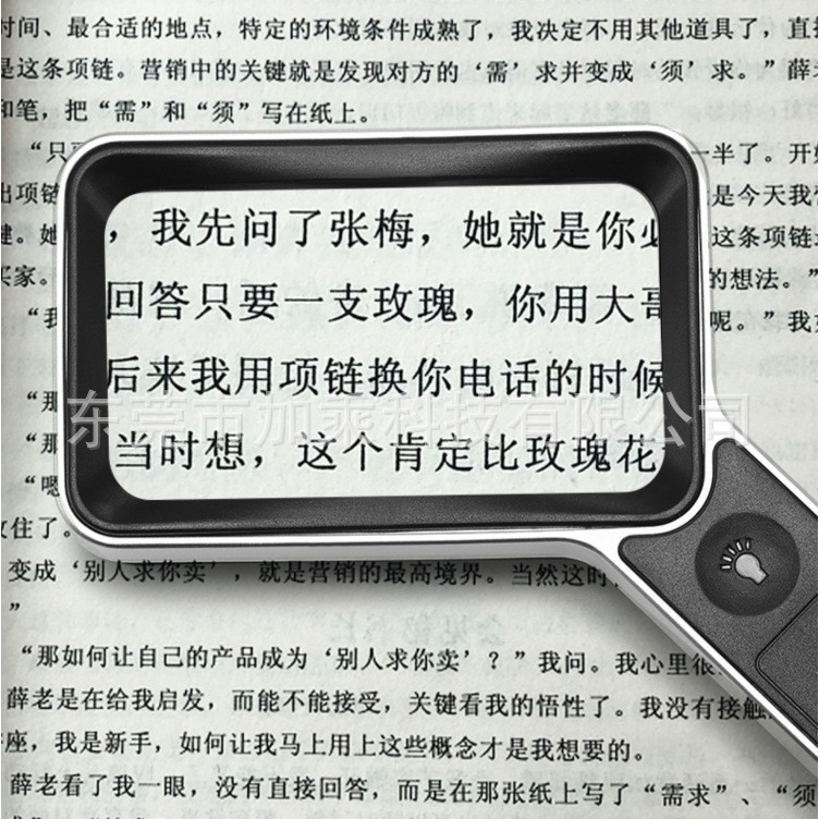 厂家直销LED手持方形放大镜带灯台式高亮照明三档灯光触摸开关图片