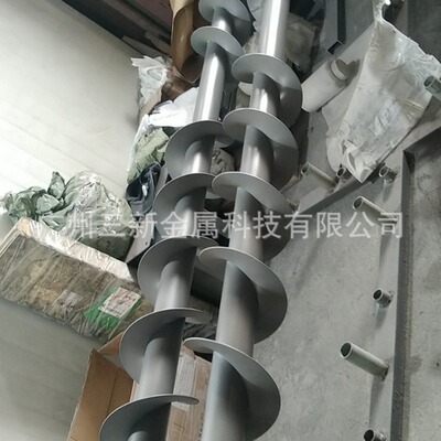 超音速火焰喷涂设备碳化钨加工