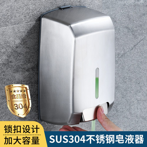 源头工厂亚马逊1400ML大容量304壁挂式 手动按压式不锈钢皂液器yu