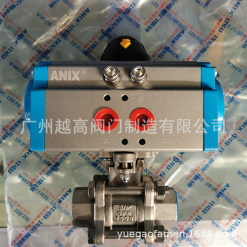 ANIX埃尼斯阀门电动头气动执行器AT25DAAT83DAAT63DAAT75DA