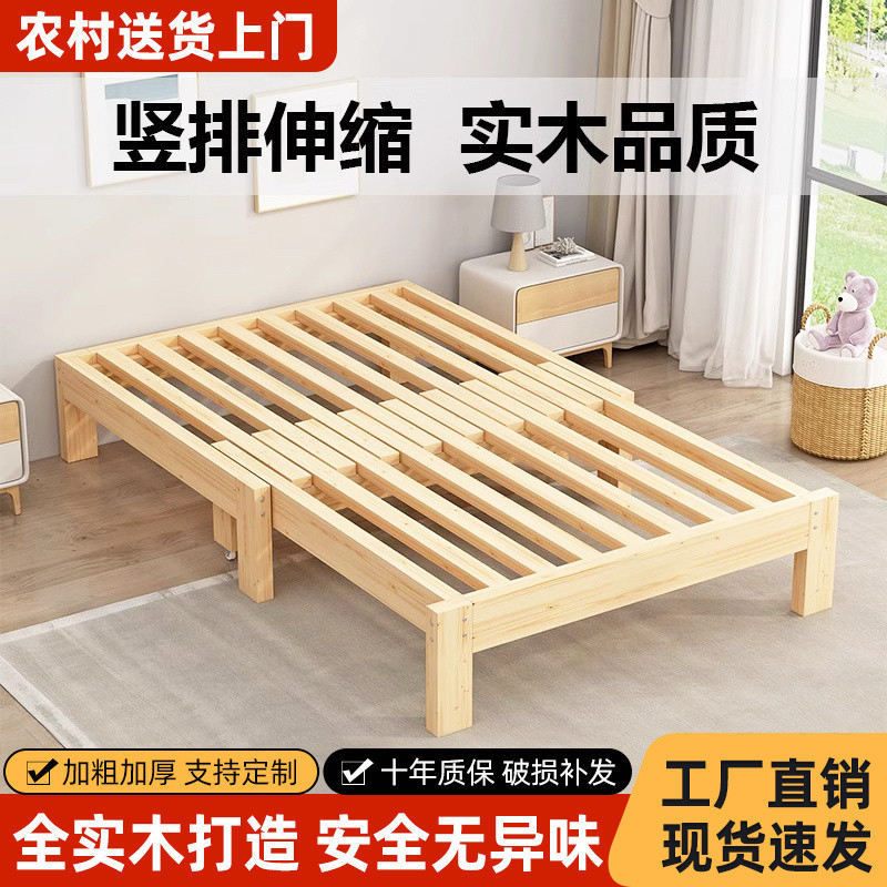 实木伸缩折叠两用床架图片