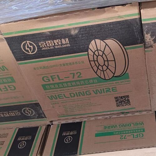 昆山京群GFL-72高强度钢用药芯焊丝E71T-1C气体保护焊药芯焊丝