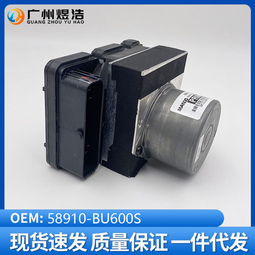 58910-BU600-S 适用于现代全新伊兰特 Elantra CN7 ABS泵