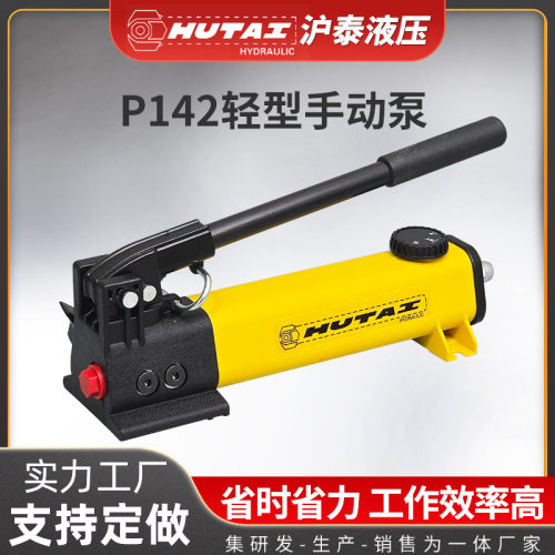 双速轻型液压手动泵10000PSI