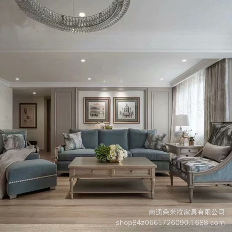 美式现代简约大气上档次实木雕刻艺术轻奢布艺组合沙发