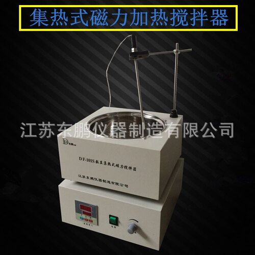 集热式磁力搅拌器/集热式磁力搅拌器 DF-1（DF-101S）磁力