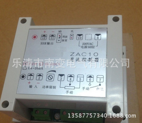供应周波控制器ZAC10-I 4-20MA  ZAC10-P/V 2秒 V0-10DCV 220VAC