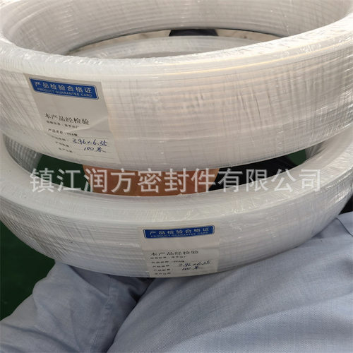 供应绝缘FEP热缩管 热缩管 绝缘管 231SH高纯料  451HP