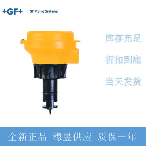 +GF+SIGNET转轮流量计3-2537-2C-P0本体PP叶轮流量计159001292