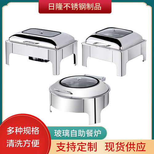 不锈钢液压自助餐炉电加热可视6L矮脚圆形方形加厚保温炉早餐锅具