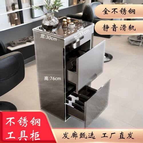 不锈钢大容量免安装工具柜