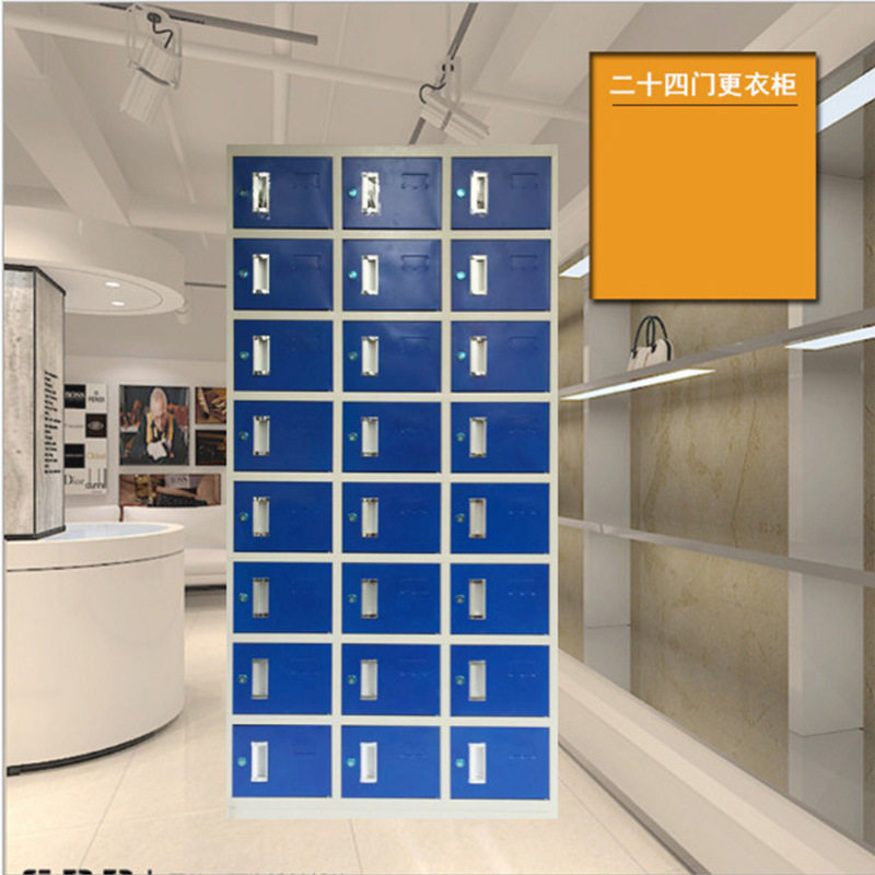 24门文件柜铁皮柜鞋柜碗柜储物柜员工超市存包柜2-24门带锁