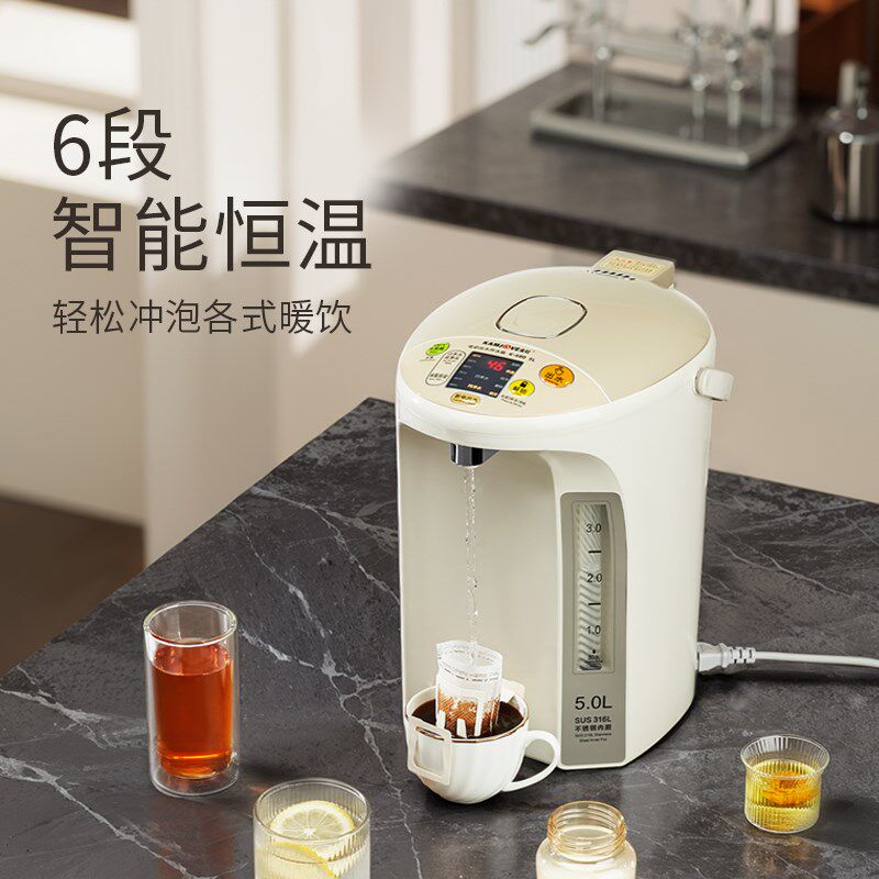 金灶K-680电热水瓶家用保温一体烧水壶5升大容量恒温开水壶电水壶