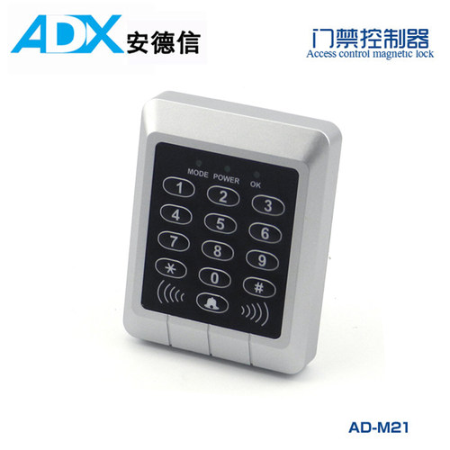 IC/ID门禁一体机 刷卡一体机门禁机 继电器输出 门禁系统电子门禁