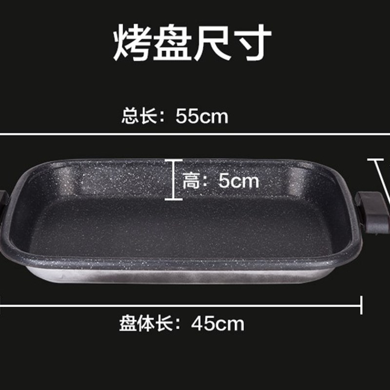 邦爱亿单盘体内胆纸包鱼专用锅电烤炉单独锅鸳鸯盘纸上烤鱼盘单锅