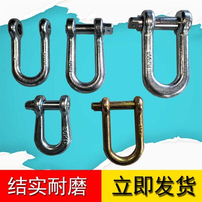 国标镀锌3吨U型环加长30KN50KN100KNU型吊环加宽高强度电力卸扣