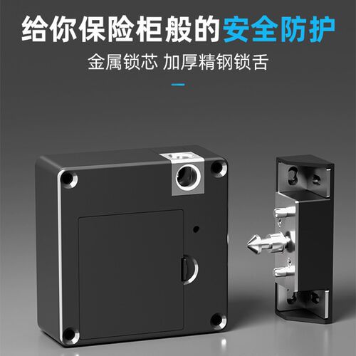 免打孔刷卡锁鞋柜锁储物柜感应锁双开衣柜锁柜子锁柜门锁抽屉锁
