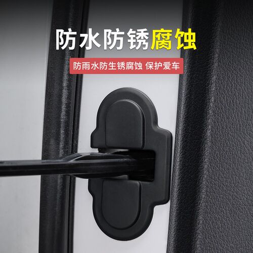 奔驰新E级C级GLC300L/C260L/E300改装限位器保护套车门锁扣盖配件