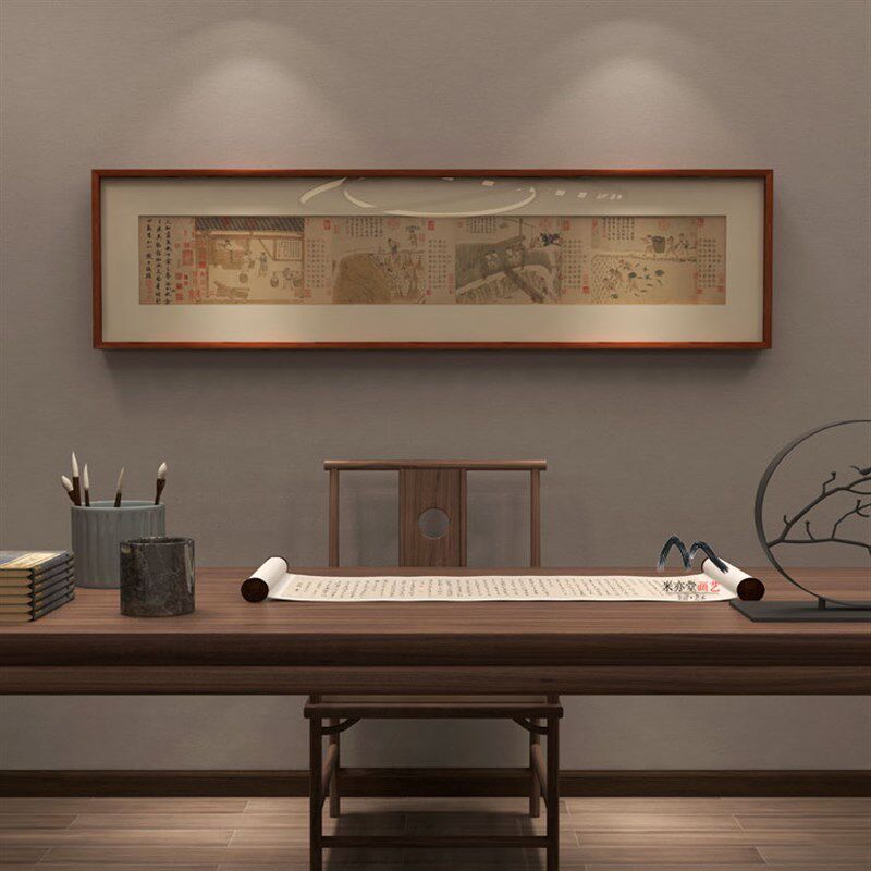 米亦堂x耕作图 新中式古代民俗宣纸字画客厅走廊过道玄关横幅挂画