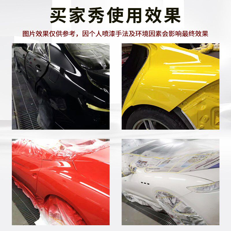 汽车清漆固化剂套装金属漆镜面光油修补透明亮光车漆稀料油漆辅料