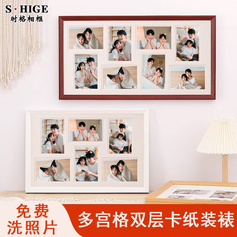 双层卡纸情侣照片相框宫格diy6寸冲洗打印加定制做成相册外框挂墙