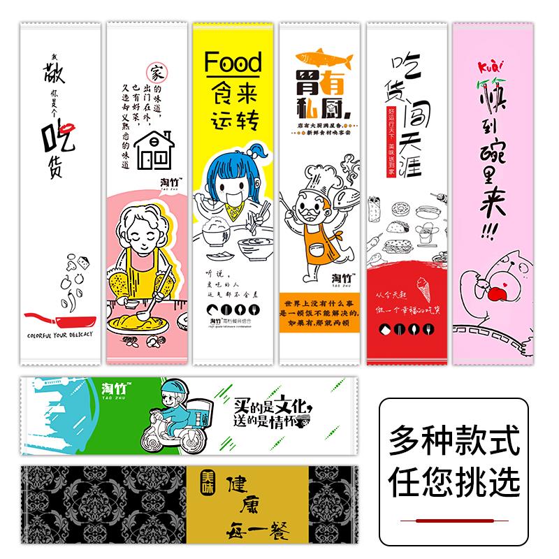 一次性筷子美式勺四件套餐包外卖拌饭轻食磨砂硬勺带纸巾牙签套装