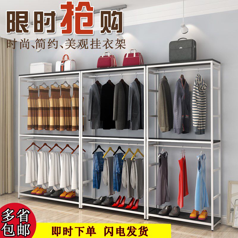 包邮卧室衣帽架落地简易挂衣架衣帽间落合家用客厅衣服架子挂包架