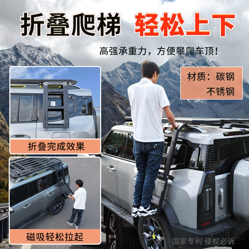 汽车行李框侧边梯子车顶架货架爬梯落地绅缩爬梯改装楼梯折叠梯子