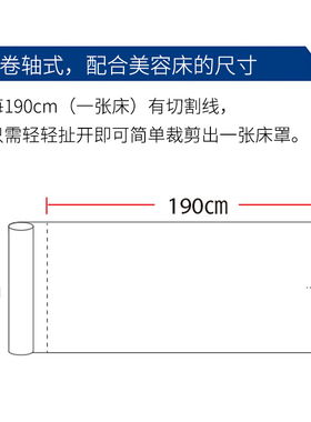 美容院一次性床单防水防油加厚带十字孔90*190cm加大版50张 23546