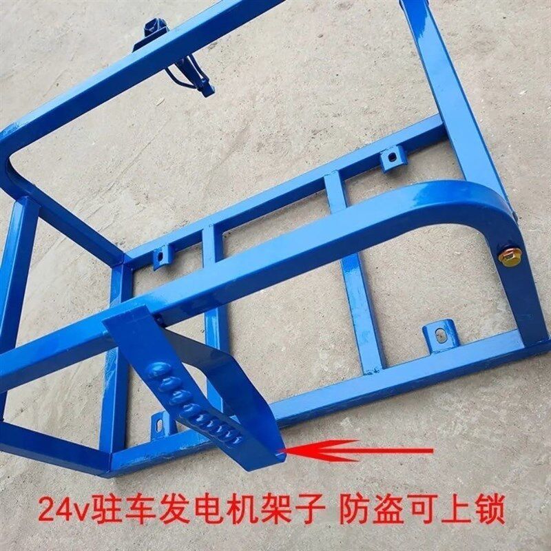 建设24V直流发电机支架货车房车便携式小型汽油驻车发电机箱子