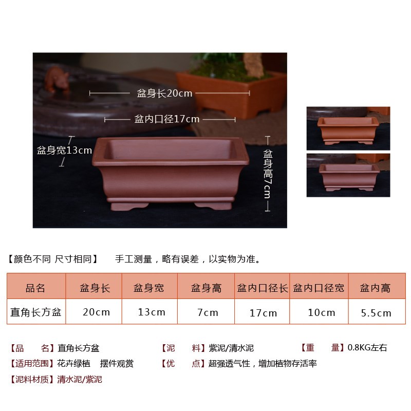大德号 宜兴精品紫砂花盆 手工制作长方形盆景盆栽
