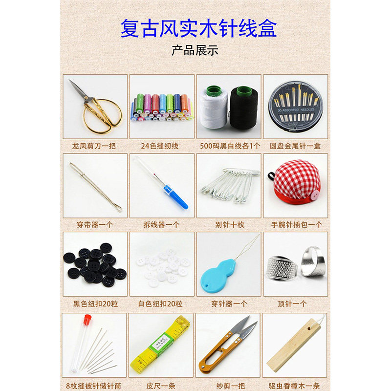 多功能针线盒包邮家用大号便携式多色线缝补针线包工具收纳盒套装