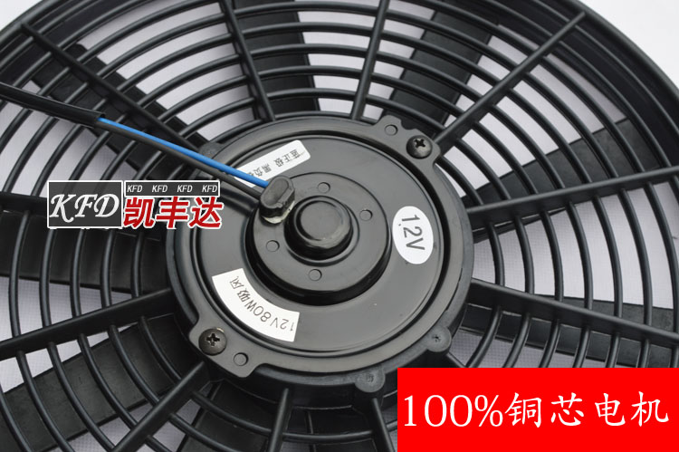 汽车空调水箱风扇14寸90W冷凝散热器24v通用超薄船用吸油烟电子扇
