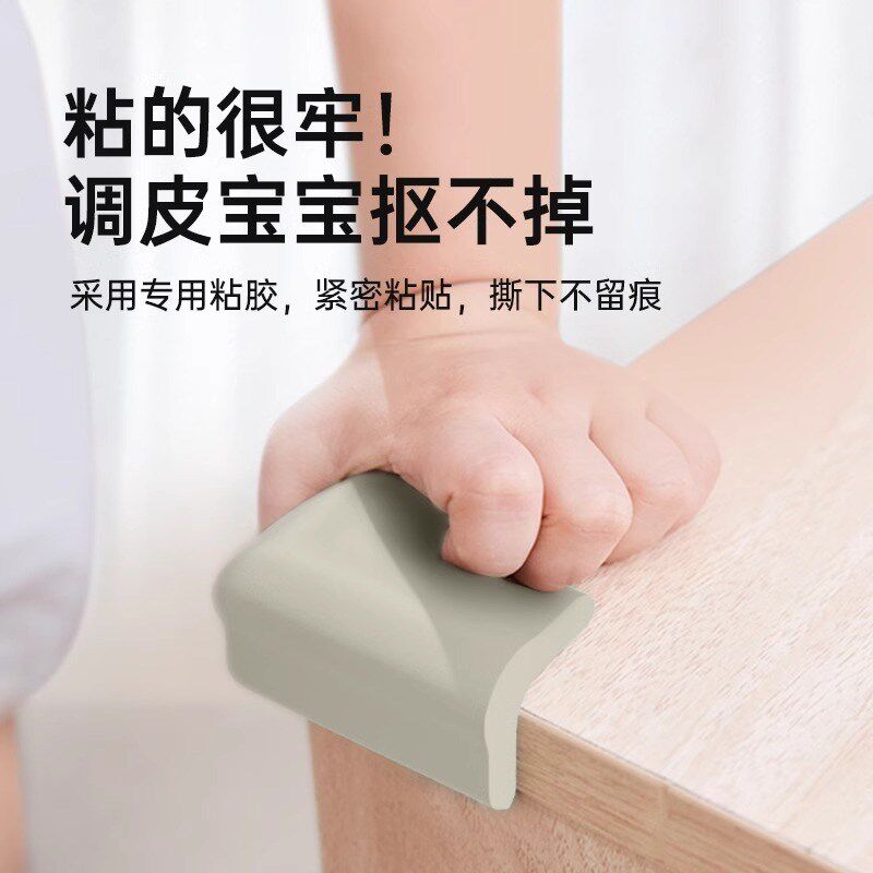 防撞护角儿童桌子保护角床角柜角直角防磕碰安全防撞角茶几保护套