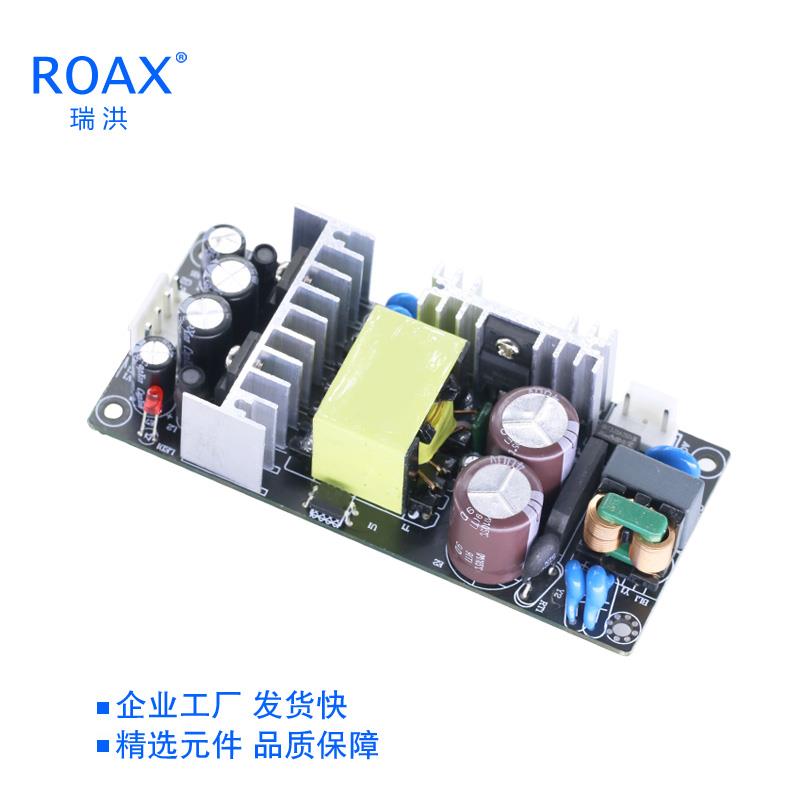 正负15V2A开关电源模块双路AC220V转直流正负5V12V18V24V60W裸板