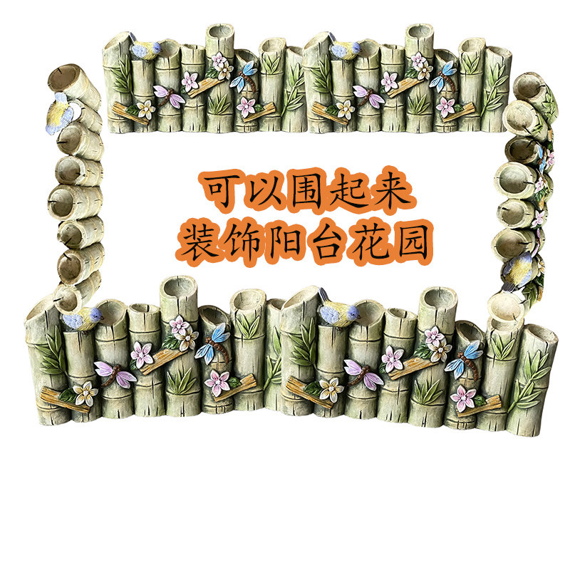 花园草坪仿竹子栅栏隔断围栏庭院阳台户外别墅装饰园艺隔离小篱笆