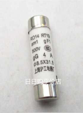 全新R014 8.5*31.5熔芯RT19 RO14陶瓷保险丝管熔断器1A2A~16A20A