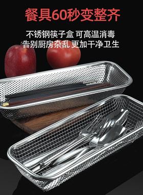 厨房长方形不锈钢沥水蓝碗架控水网水果篮大孔网框洗菜篮漏水篮盆
