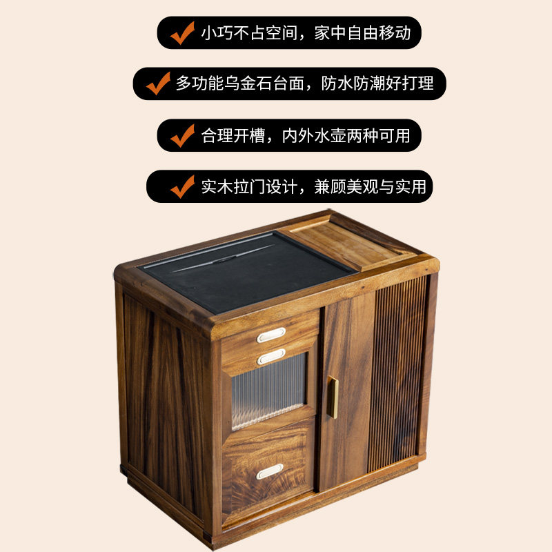 胡桃木茶水柜北欧风实木烧水柜茶车家用茶台移动烧水壶一体式茶桌