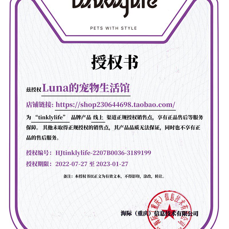 Tinklylife听可猫抓板猫咪牛奶房子鱼罐头瓦楞纸磨爪板玩具猫窝