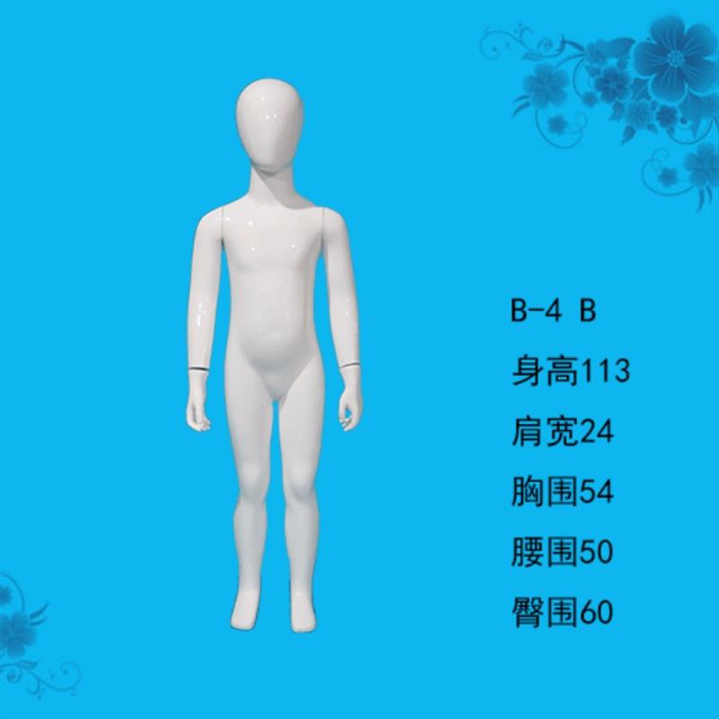 全身儿童模特亮白小孩婴童装试衣假人体服装模特道具玻璃钢送底座